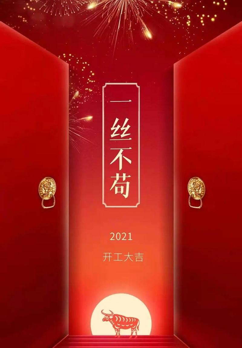 微信图片_202102211210126