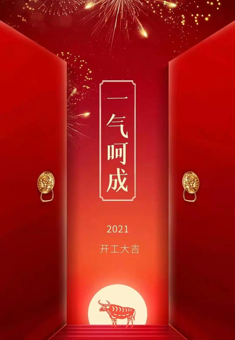 微信图片_202102211210127